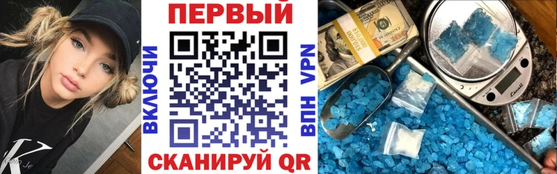 Амфетамин VHQ  ОМГ ОМГ маркетплейс  Волоколамск 