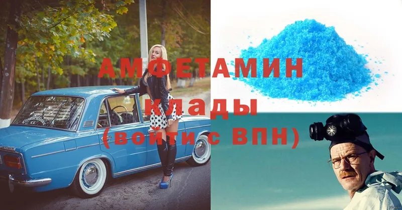 даркнет сайт  Волоколамск  АМФ Premium 
