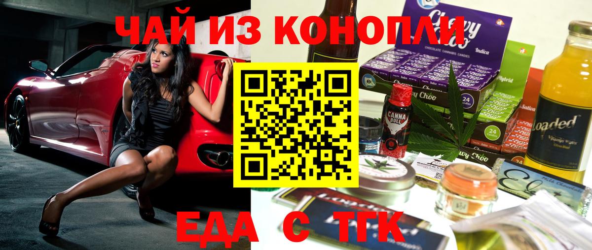 Волоколамск  Вход с VPN  МЕФ   ГАШИШ  Марихуана  МДМА 