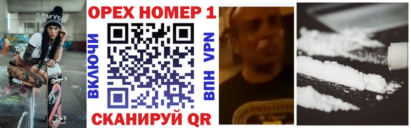 купить наркоту  Волоколамск  Cocaine 99% 
