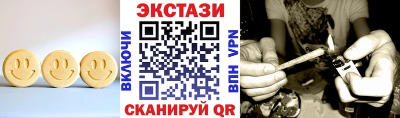 Ecstasy Cube Волоколамск