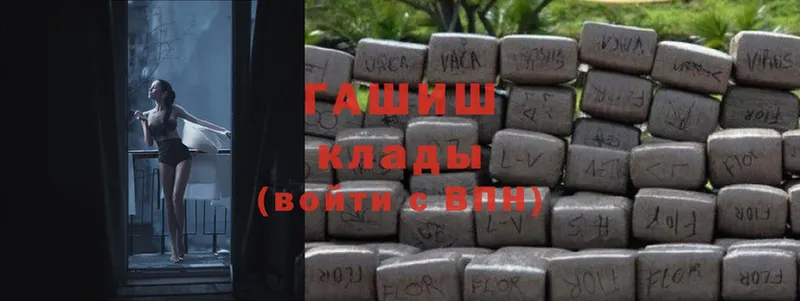 ГАШ 40% ТГК  Волоколамск 