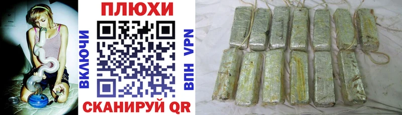 ГАШ VHQ  как найти наркотики  Волоколамск 