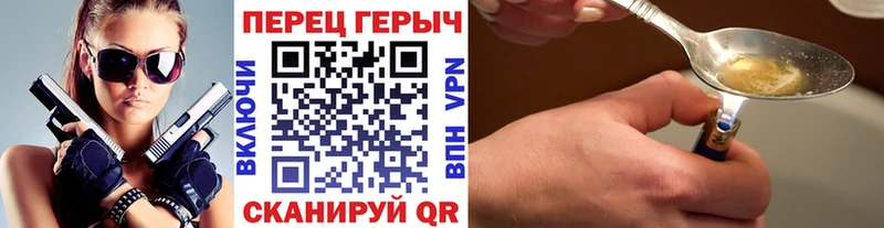 площадка клад  Волоколамск  Героин гречка 