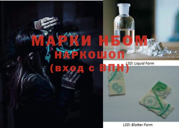 MDMA Волоколамск