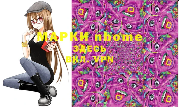 бошки Усинск