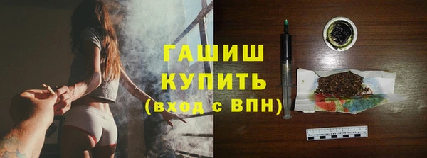 каннабис Болохово