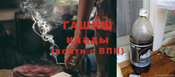кокаин перу Усолье-Сибирское
