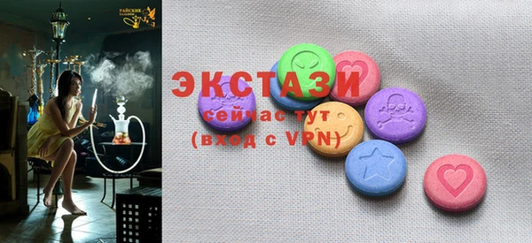 спиды Нягань