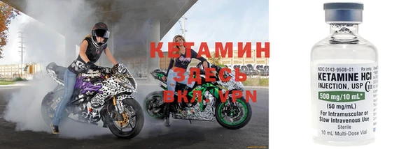каннабис Болохово