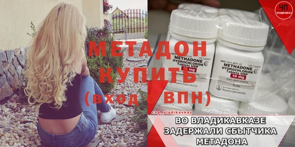 MDMA Волоколамск