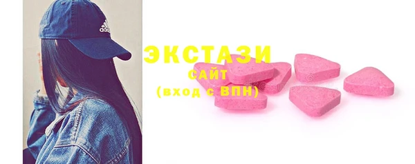 спиды Нягань