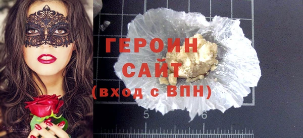 кокаин перу Усолье-Сибирское