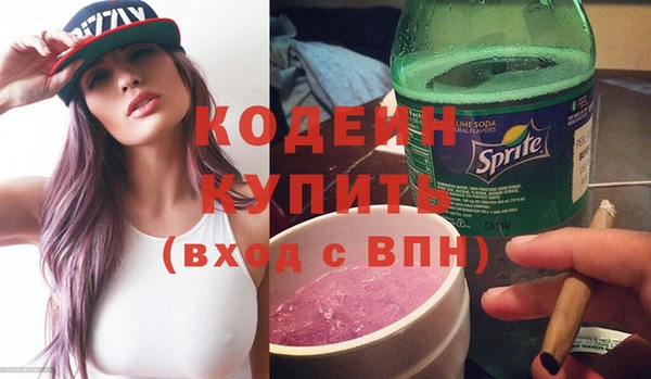 спиды Нягань