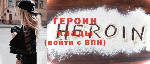 MDMA Волоколамск