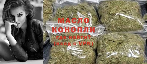 гашишное масло Усмань