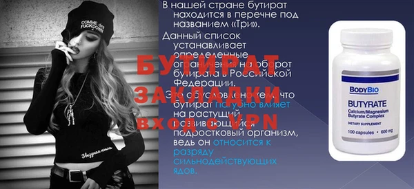 кокаин перу Усолье-Сибирское