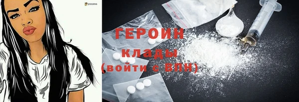 спиды Болхов