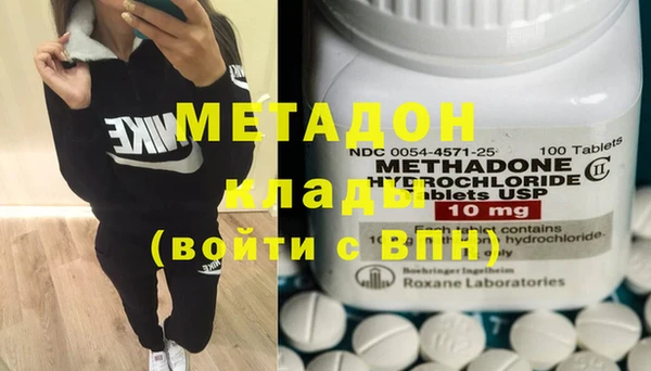 каннабис Болохово