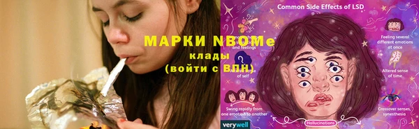 бошки Усинск