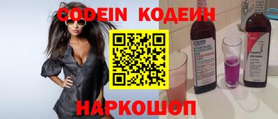 ПСИЛОЦИБИНОВЫЕ ГРИБЫ Ирбит