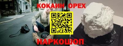 индика Ипатово