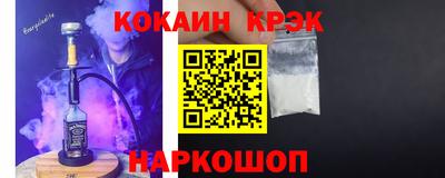 таблы Изобильный