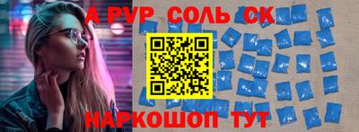 ПСИЛОЦИБИНОВЫЕ ГРИБЫ Ирбит