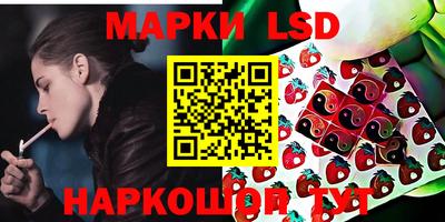 ПСИЛОЦИБИНОВЫЕ ГРИБЫ Ирбит