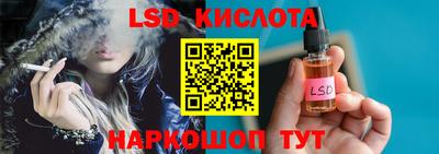 индика Ипатово