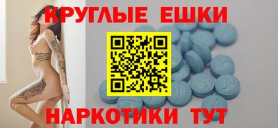 индика Ипатово