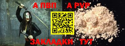 индика Ипатово