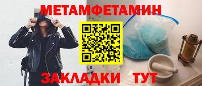 марки lsd Абакан