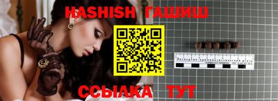 индика Ипатово