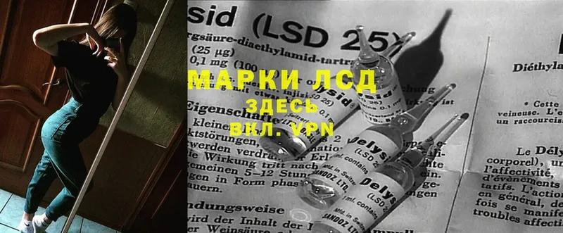 LSD-25 экстази кислота  Волоколамск 