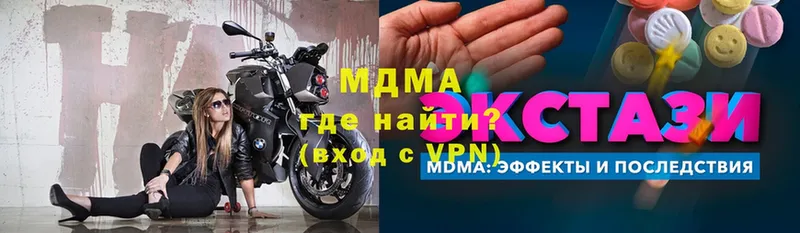 MDMA молли  где продают наркотики  Волоколамск 