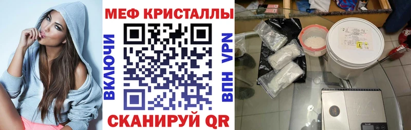 MEGA ссылка Волоколамск МЕФ 4 MMC
