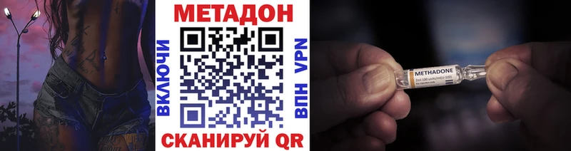 blacksprut ONION Волоколамск Метадон мёд