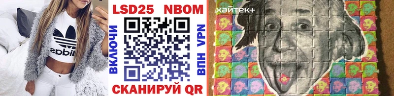 Наркотические марки 1,8мг  купить  сайты  Волоколамск 
