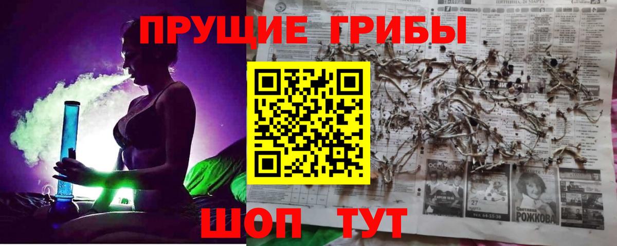 Гашиш  МЕФ  Волоколамск  Гарик  МАРИХУАНА  COCAIN  Бошки Шишки  25-NBOMe  Магазин наркотиков  Вход с VPN 