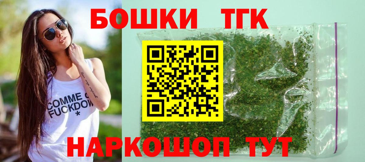 Бошки Шишки Bruce Banner  Вход с VPN  Каннабис индика  Марихуана White Widow  Волоколамск 